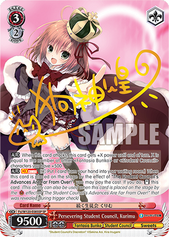 (Fsi/W120-E085SP) Persevering Student Council, Kurimu