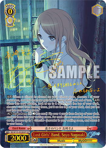 (BD/W125-E028SSP) Lost Girls' Band, Soyo Nagasaki