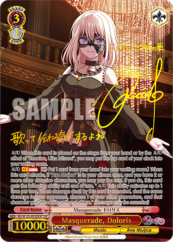 (BD/W125-E030SSP) Masquerade, Doloris