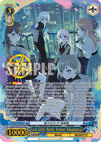 (BD/W125-E071EX) Lost Girls' Band, Tomori Takamatsu