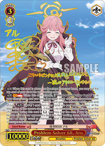 (BAV/W129-E042EX) Problem Solver 68, Aru