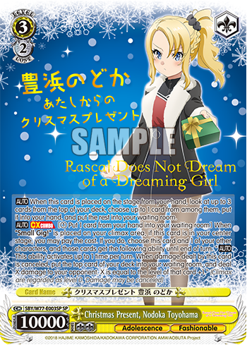 Rascal Does Not Dream of a Dreaming Girl (Vol. 2) Booster Box