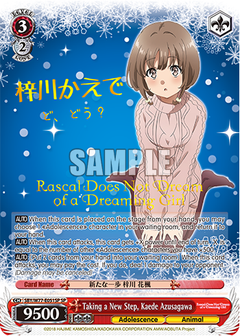 Rascal Does Not Dream of a Dreaming Girl (Vol. 2) Booster Box