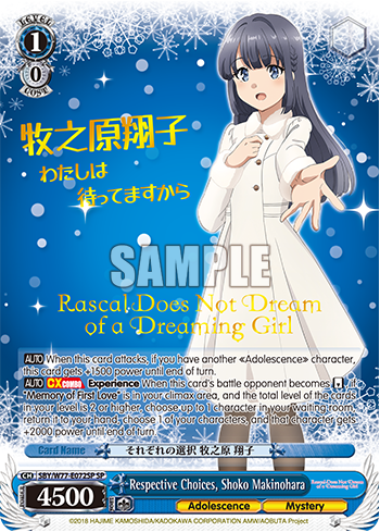 Rascal Does Not Dream of a Dreaming Girl (Vol. 2) Booster Box