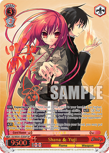 Shakugan no Shana Premium Booster Box