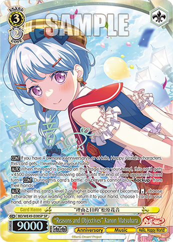 (BD/WE49-E08SP) “Reasons and Objectives” Kanon Matsubara