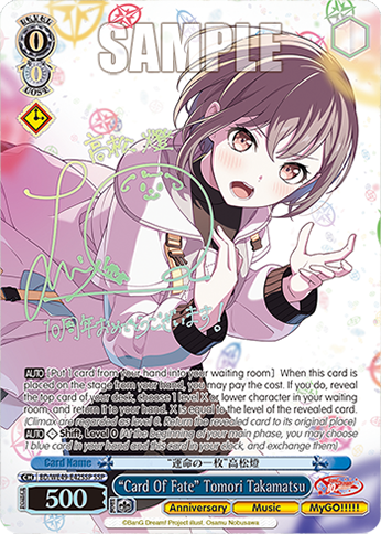 (BD/WE49-E42SSP) “Card Of Fate” Tomori Takamatsu
