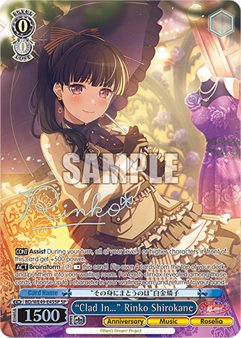 (BD/WE49-E45SP) “Clad In…” Rinko Shirokane
