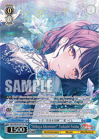 (BD/WE49-E47SP) “Shibuya Adventure!” Tsukushi Futaba