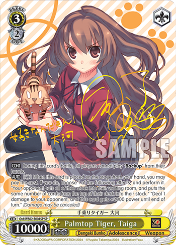 (Gtd/WS02-E004SP) Palmtop Tiger, Taiga