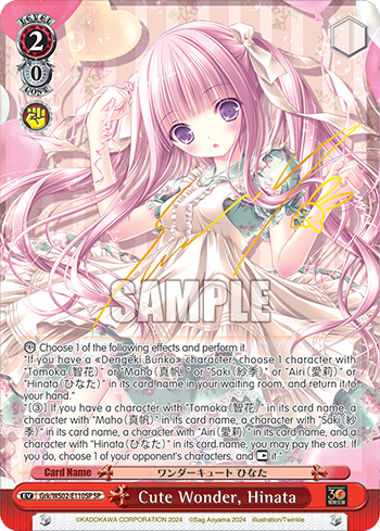 (Grk/WS02-E110SP) Cute Wonder, Hinata