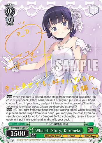 (Goi/WS02-TE13SP) What-If Story, Kuroneko