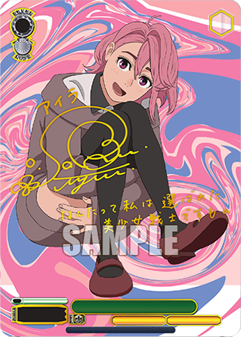 [Pre-Order] DANDADAN Booster Box