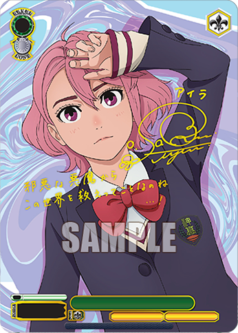 [Pre-Order] DANDADAN Booster Box