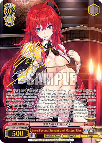 [Pre-Order] Fujimi Fantsia Bunko Vol. 2 Booster Box