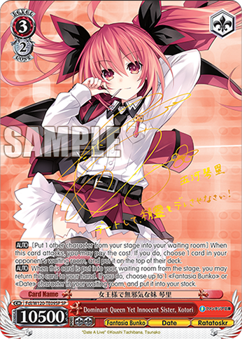 [Pre-Order] Fujimi Fantsia Bunko Vol. 2 Booster Box