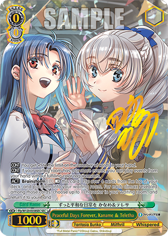 [Pre-Order] Fujimi Fantsia Bunko Vol. 2 Booster Box