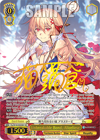 [Pre-Order] Fujimi Fantsia Bunko Vol. 2 Booster Box