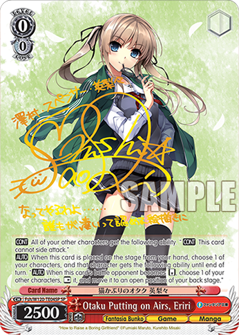 [Pre-Order] Fujimi Fantasia Bunko Vol. 2 Trial Deck