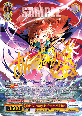 [Pre-Order] Fujimi Fantasia Bunko Vol. 2 Trial Deck