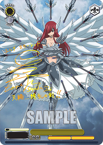 [Pre-Order] Fairy Tail 100 Years Quest Booster Box