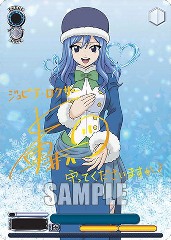 [Pre-Order] Fairy Tail 100 Years Quest Booster Box