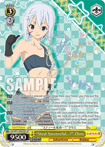 Konosuba Re:Edit Booster Box