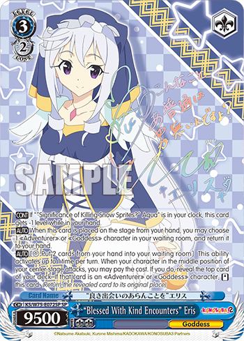 Konosuba Re:Edit Booster Box