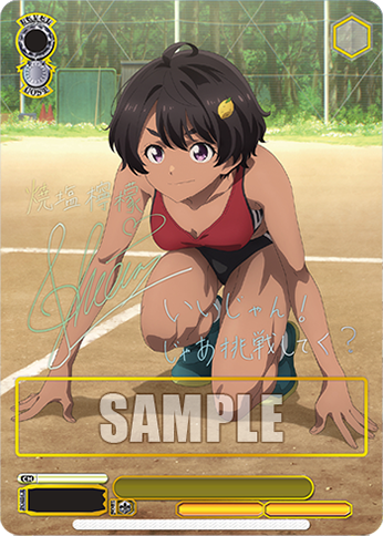 [Pre-Order] Makeine: Too Many Losing Heroines! Booster Box