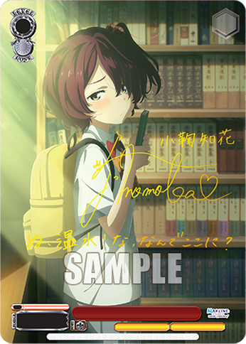 [Pre-Order] Makeine: Too Many Losing Heroines! Booster Box