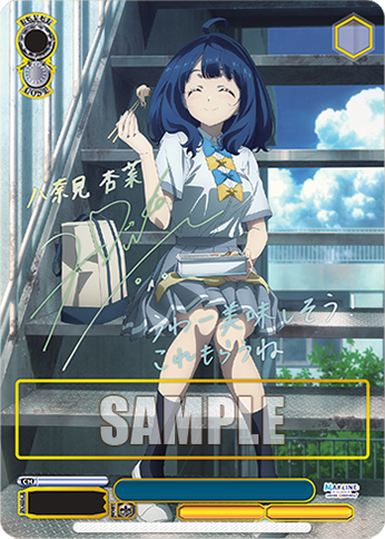 [Pre-Order] Makeine: Too Many Losing Heroines! Booster Box