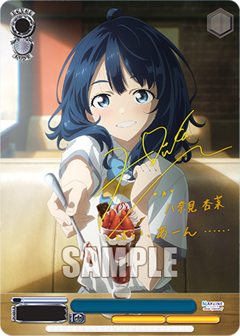 [Pre-Order] Makeine: Too Many Losing Heroines! Booster Box