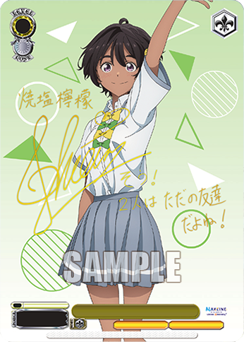 [Pre-Order] Makeine: Too Many Losing Heroines! Trial Deck