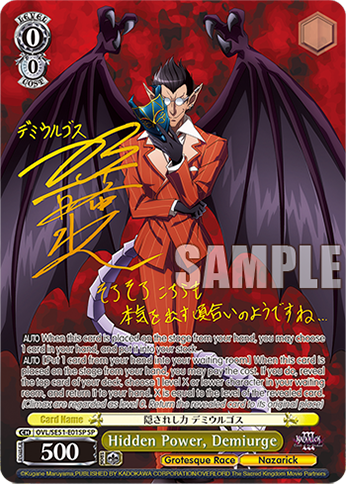 Nazarick: Tomb of the Undead Vol.3 Extra Booster
