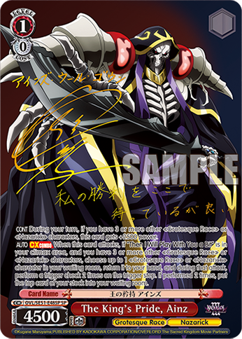 Nazarick: Tomb of the Undead Vol.3 Extra Booster