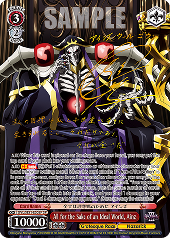 Nazarick: Tomb of the Undead Vol.3 Extra Booster