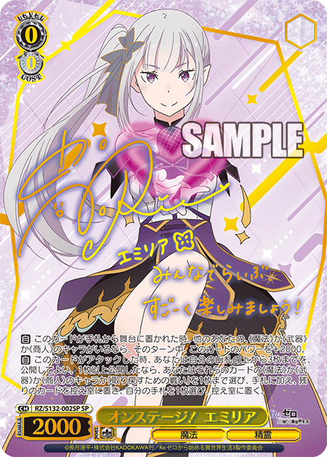 (JP) Re:Zero Vol. 4 Booster Box