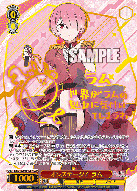 (JP) Re:Zero Vol. 4 Booster Box
