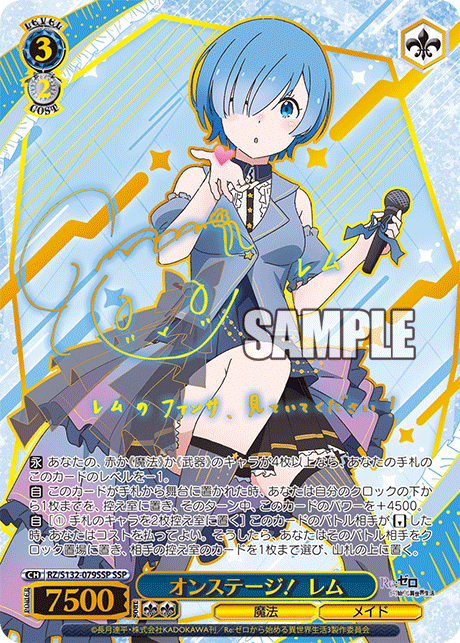 (JP) Re:Zero Vol. 4 Booster Box