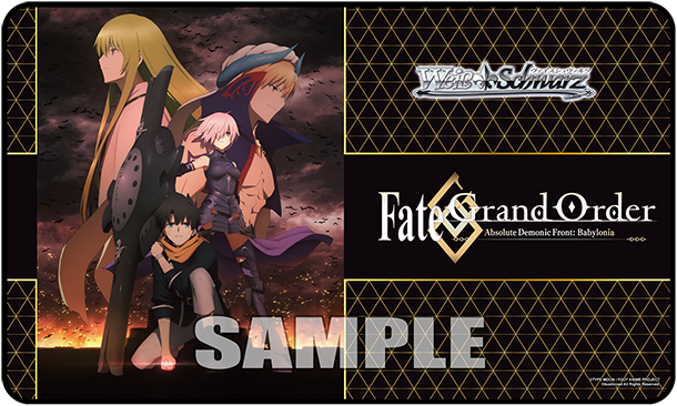 (Playmat) Fate/Grand Order Babylonia