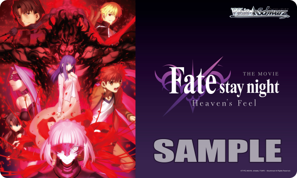 (Playmat) Fate/Stay Night Heaven's Feel Vol. 1