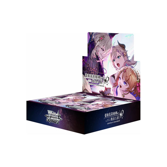 (CN) Atelier Resleriana Booster Box