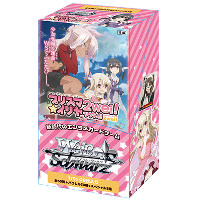 (JP)(Playset Bundle) Prisma Illya Extra/2wei/2wei Herz/3rei/Phantasm Playset Bundle