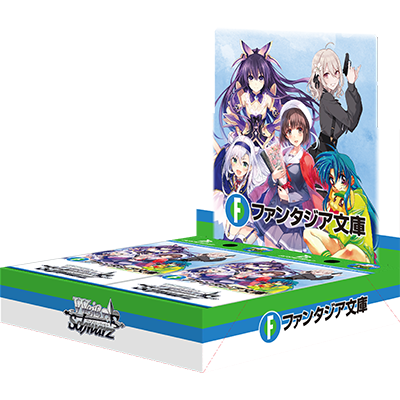 (JP) Fujimi Fantasia Bunko Vol. 2 Booster Box