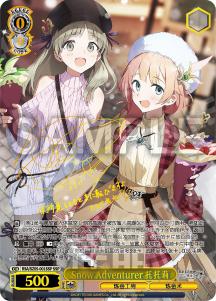 (CN) Atelier Resleriana Booster Box