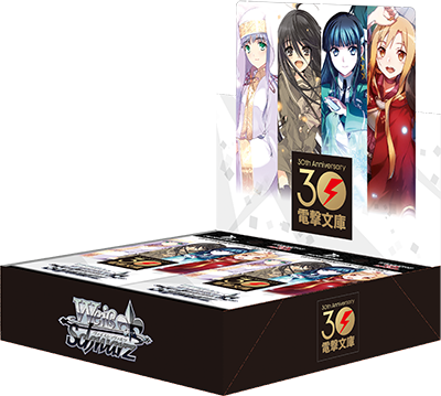 Tressa's Collectibles (JP) Dengeki Bunko Booster Box - Booster Box