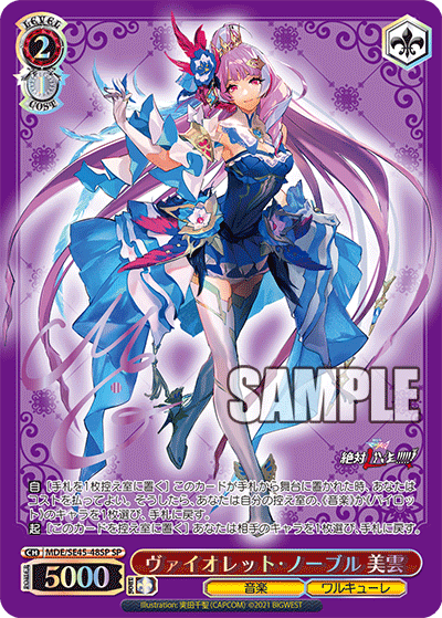 Macross Delta Premium Booster Box