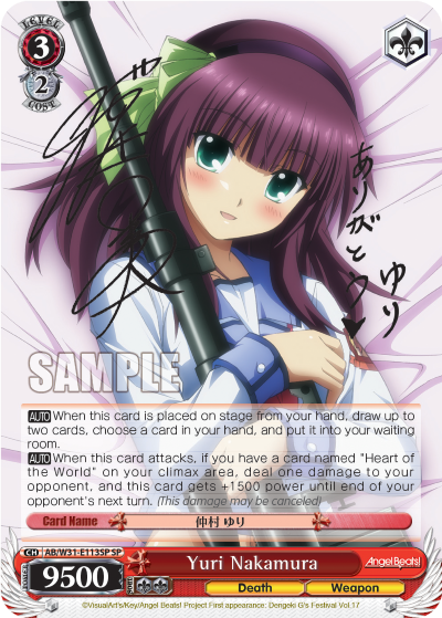 (AB/W31-E113SP) Yuri Nakamura