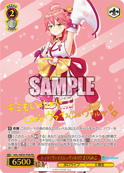 Hololive Production Ambassador Set