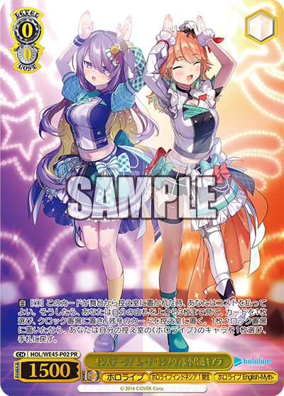 Hololive Production Ambassador Set